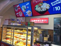 -张正麻辣串(包河万达店)