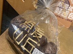 -原麦山丘(天虹店)