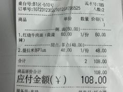-咖梦餐厅 COMENG RESTAURANT