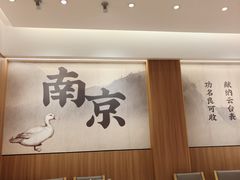 -回味鸭血粉丝汤(夫子庙瞻园路店)