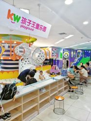 -孩子王童乐园(天津远洋乐堤港店)