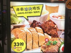 -大家乐(广州中华广场店)