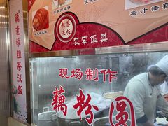 -粗茶淡饭(东关街店)