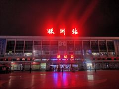 -株洲火车站