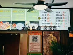 -穆得·老周家牛肉烧饼(普利街店)