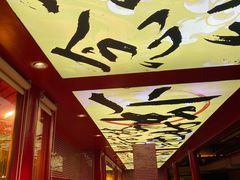 -有间虾铺·经典湘菜·小龙虾(新梦店)