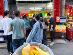 -老炳·七丛松甘草水果