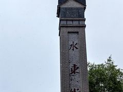 -合江楼