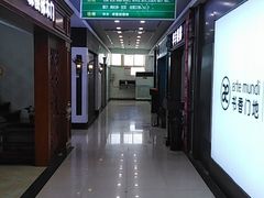 -高科园装饰城(辽阳东路店)