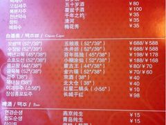 -香猪坊(五道口店)