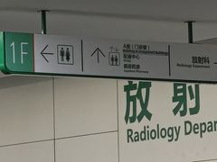 -北京市中关村医院