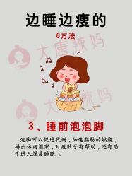 点击看大图 -大唐辣妈东方塑身