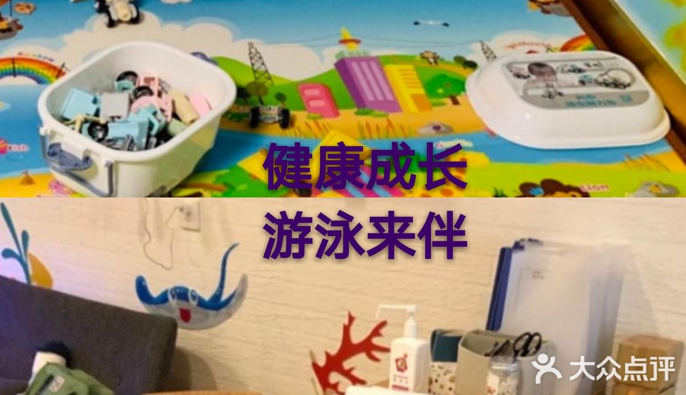 婴儿的健康成长，游泳来伴！