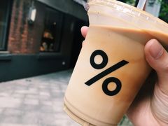 -% Arabica阿拉比卡咖啡(武康路店)