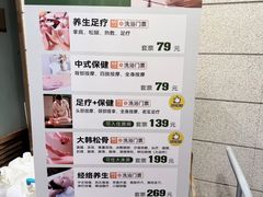 -恒坤北纬42度温泉洗浴(公园路店)