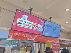 -一只酸奶牛(海珠美食街店)