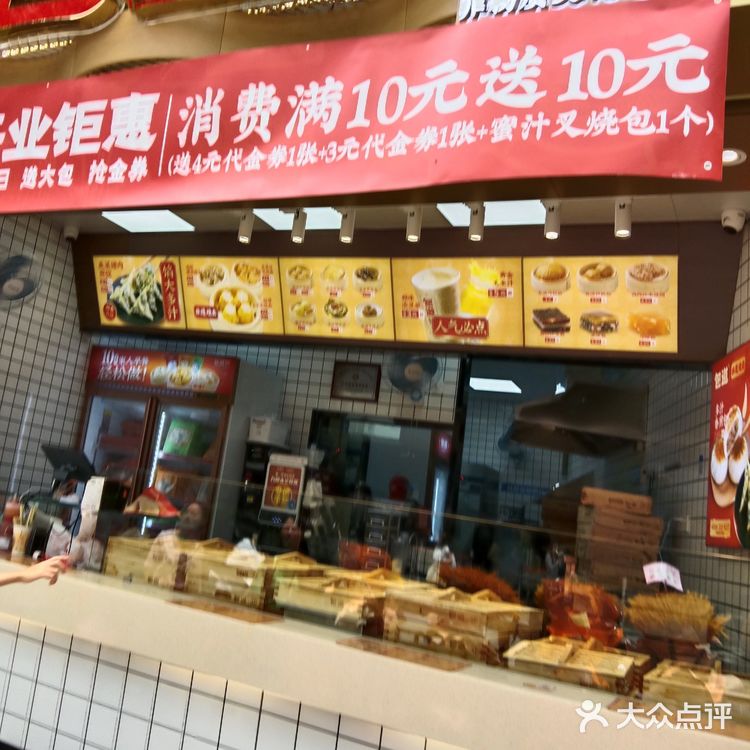 热卖包子不容错过