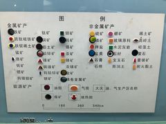 -中国地质大学逸夫博物馆