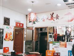 大堂-烧哥美蛙肥肠鱼火锅·十五年社区店
