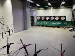 -無弓射箭俱乐部(领展中心城店)