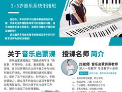 -武汉音乐学院徐东基地