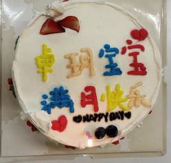 -卓玥国际月子会所(罗山路店)