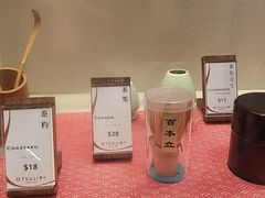 -辻利茶铺(辻利茶屋店)