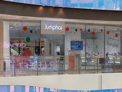 -Jumphai室内蹦极运动
