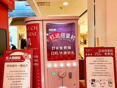 -开元商城(钟楼店)