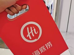 -海底捞火锅(凯德广场店)