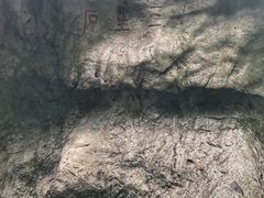 -杭州西湖风景名胜区-三生石