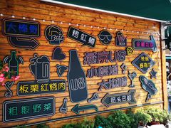 -京北渔家傲