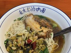 -三古月·老湖州面馆(梅地亚店)