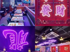 门面-龙记·香港茶餐厅(海上世界店)