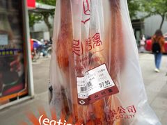 -吴山烤禽 (吴山路店)