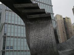 -北京联合大学(北四环校区)