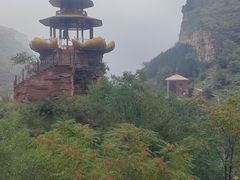 -黄崖洞文化旅游区