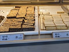 -祥禾饽饽铺·中式糕点(北京来福士店)