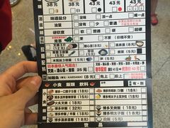 -博多一幸舍(侨福芳草地购物中心店)