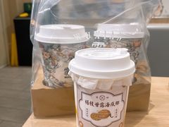 -雾鲜(KKMALL店)