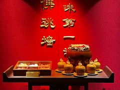-紫阳海鲜楼·传承闽味(长乐路总店)