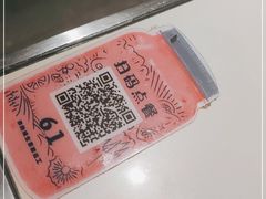 -野萃山·潮汕厚果汁(十亩地店)