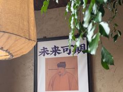 -薇酌饮·陕西菜(南门外店)