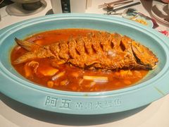 -阿五黄河大鲤鱼(英协路店)