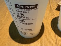 -星巴克(南京鼓楼医院店)
