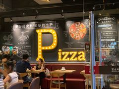-棒约翰比萨·意面(张江长泰店)