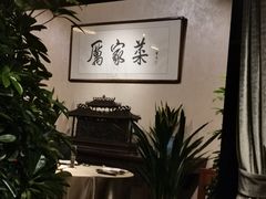-厉家菜(金宝街店)