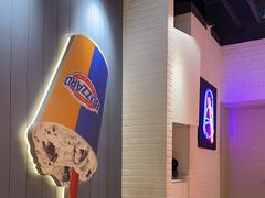 -DQ·蛋糕·冰淇淋(万象城店)