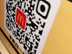 -麦当劳(文武路店)