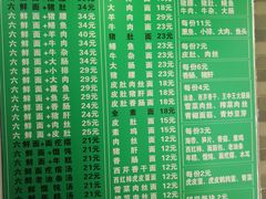 菜单-许记大碗皮肚面馆(三条巷店)